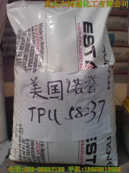 销售热塑性弹性体TPU